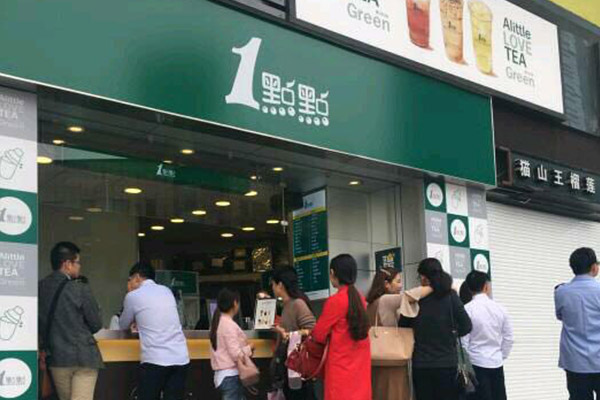 在钦州开奶茶店没有经验?一点点官网助你