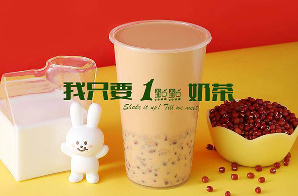 芜湖一点点奶茶加盟店，冬季应该如何经营