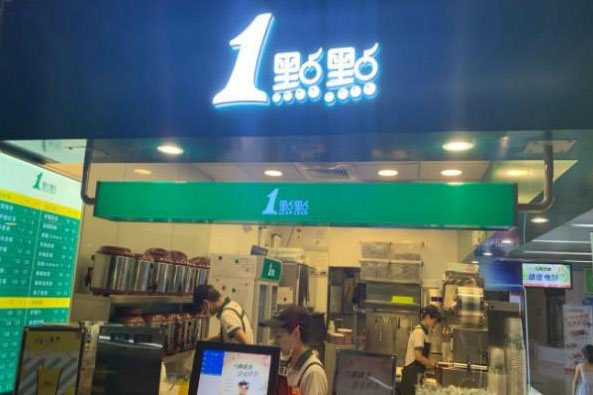 泉州开一点点奶茶加盟店，总部能给加盟商哪些扶持