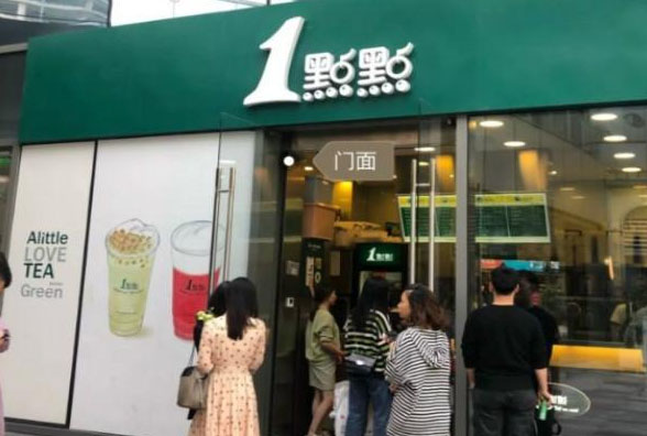 现在满大街的奶茶店，开一家一点点还赚钱吗？