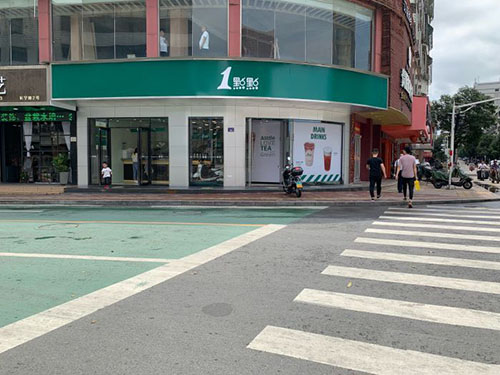 广州一点点奶茶加盟店标准店型